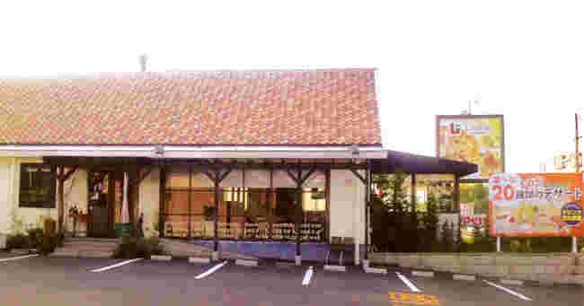 リトファンイタリアーノ