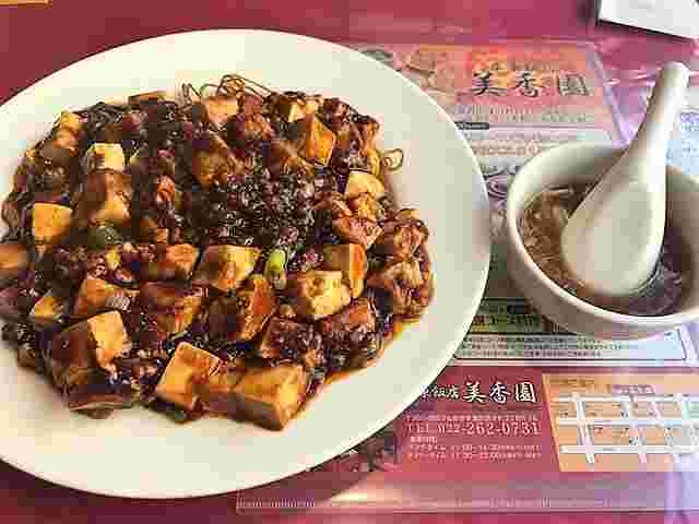 広東飯店 美香園の麻婆焼きそば