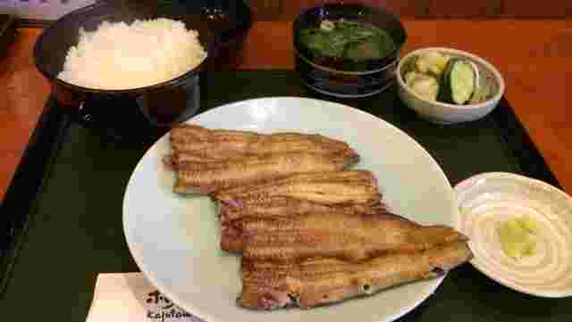 白焼定食