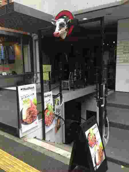 レッドロック 原宿店