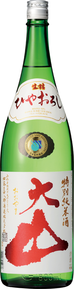 大山の一升瓶