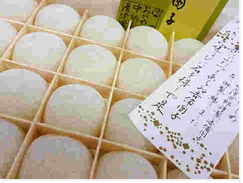 箱に入った昔吉備団子