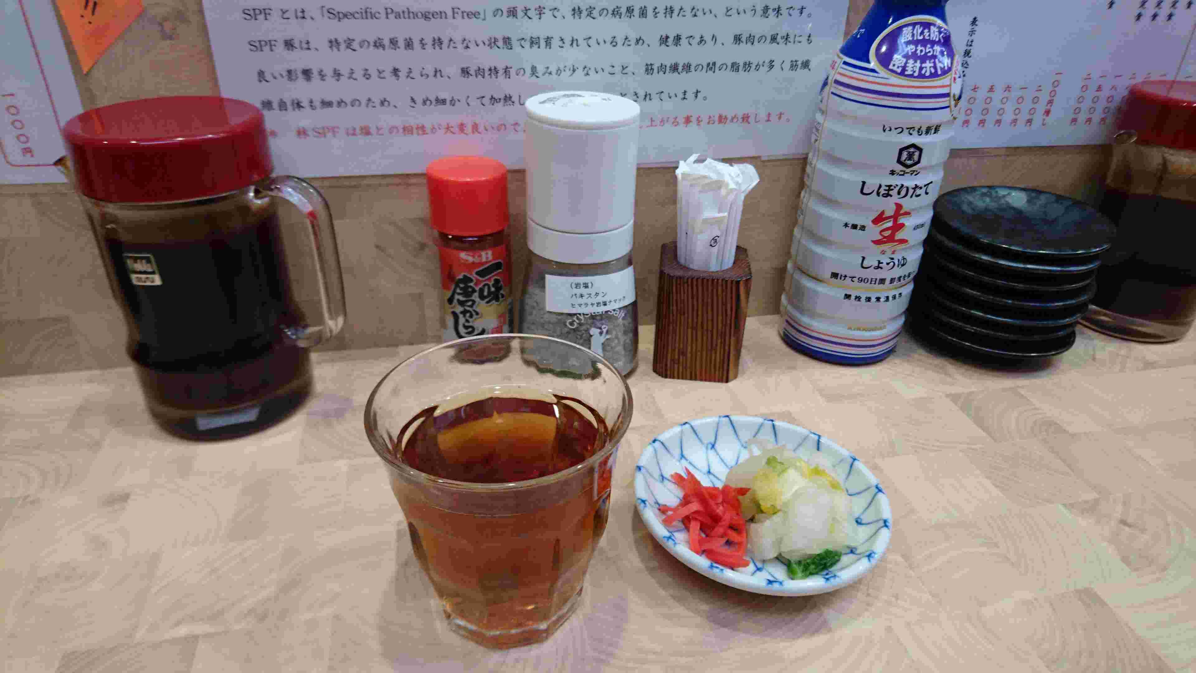 あおきの卓上調味料