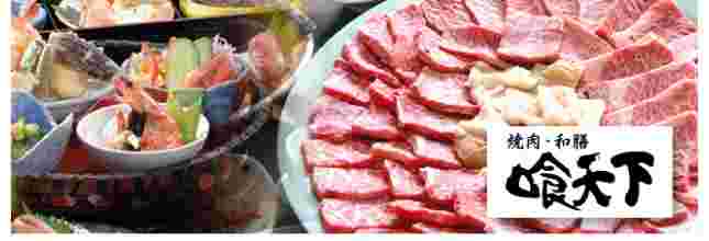 懐石料理と美味しそうな牛肉が並んでいる画像