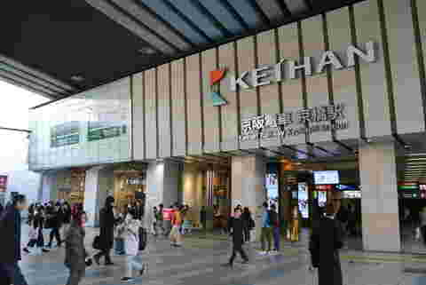 京橋駅前