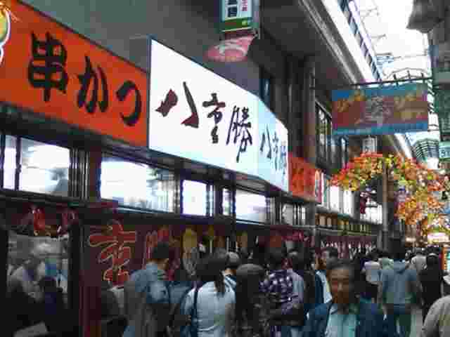 八重勝の外観