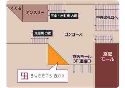 スイーツボックス京橋店地図