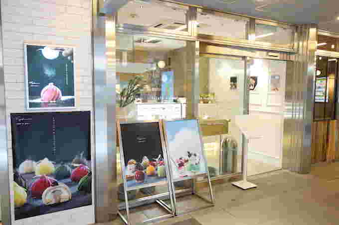 フジフランス店舗