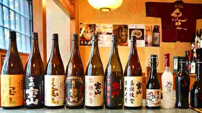 酒