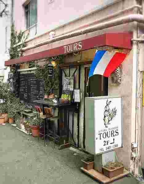 TOURS