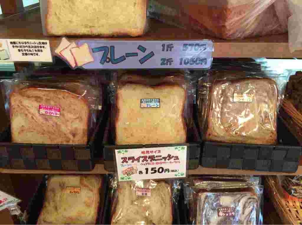 デニッシュパン