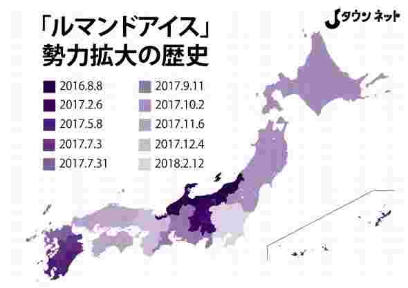 ルマンドアイス、全国進出