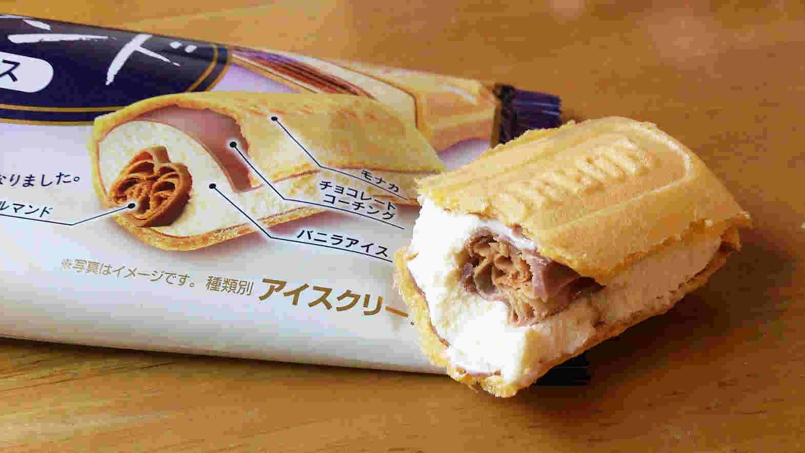 ルマンドアイス中身