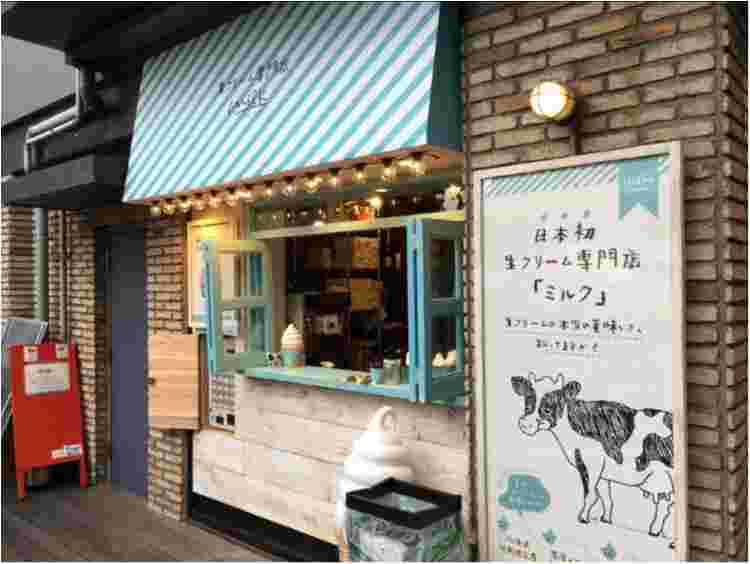 ミルク原宿店
