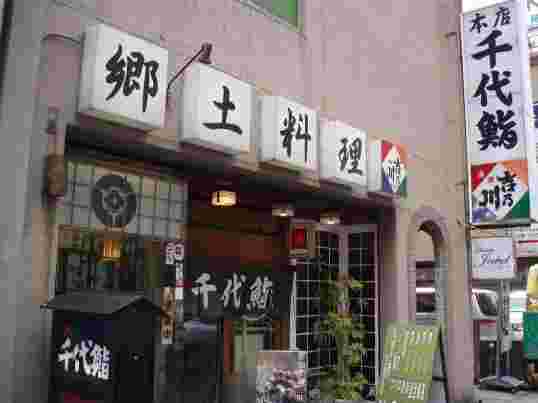 お店の入り口