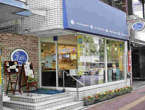 店舗