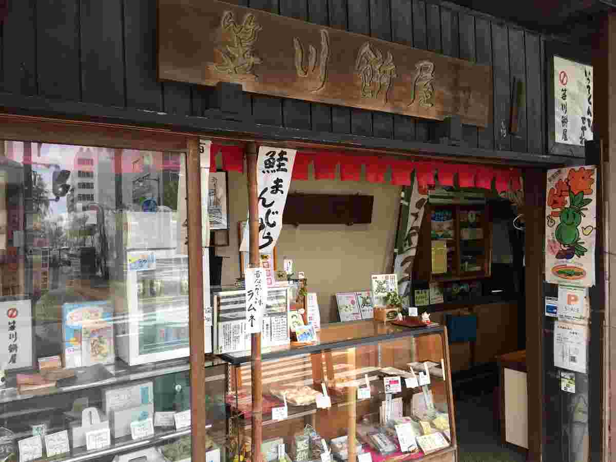 笹川餅屋の店舗