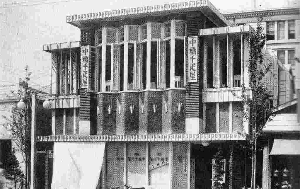 千疋屋の歴史