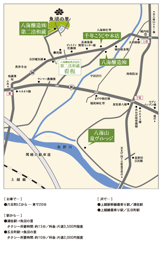 新潟の魚沼の里、詳細マップ