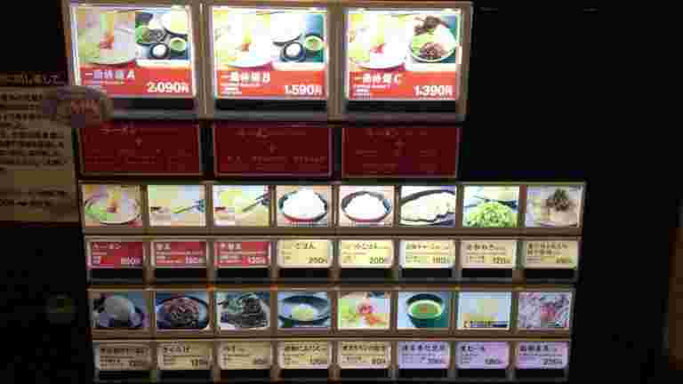 値上がりした一蘭のラーメン