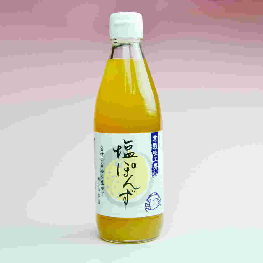 塩ぽんず