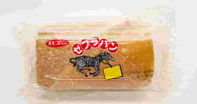ゼブラパン
