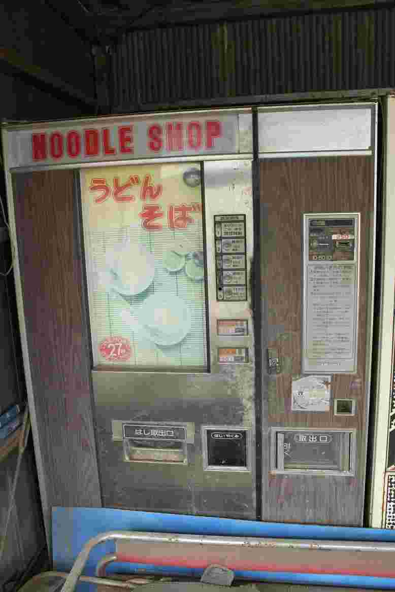 シャープのうどん自販機
