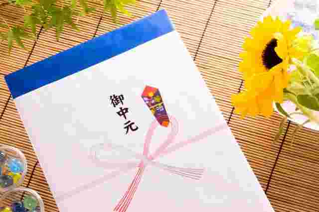 手土産