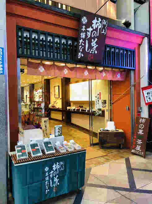 店の前