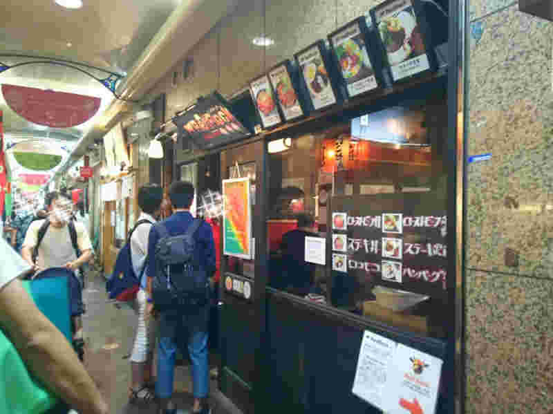 レッドロックの店舗