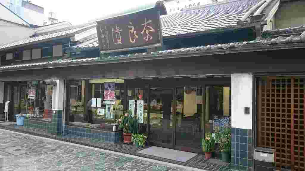お店