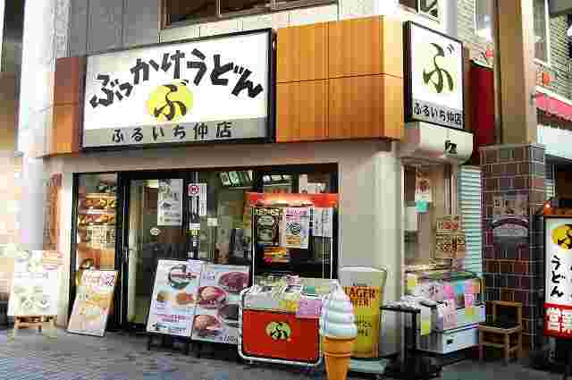 店舗