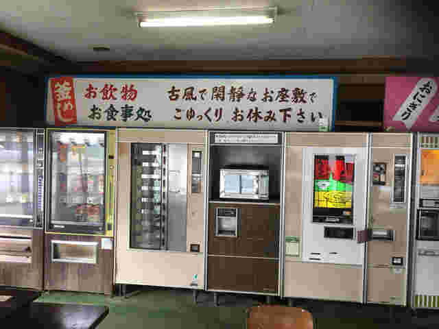 秋田の雲沢観光ドライブインの店内