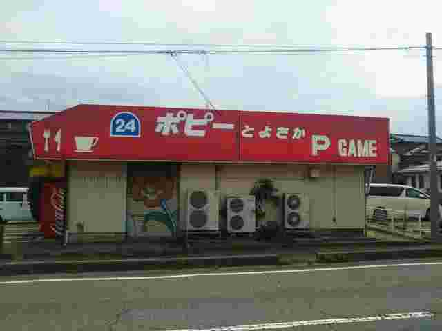 ポピーとよさかの外観