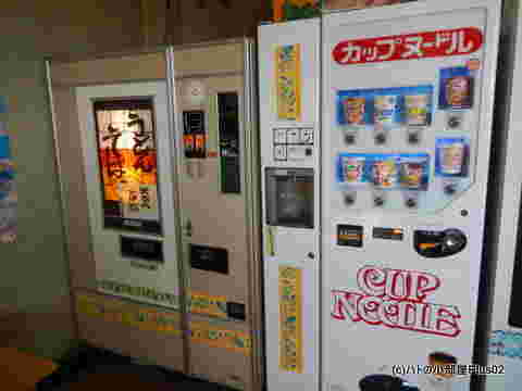 うどん自販機の設定場所