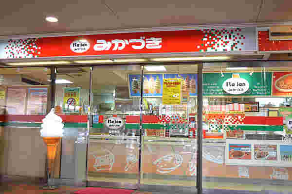 みかづきの店舗