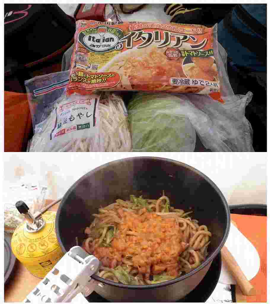 イタリアンの材料