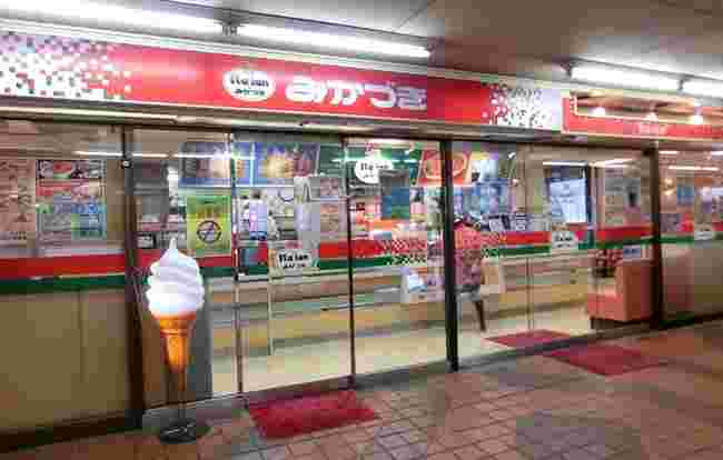 みかづき万代店の外観