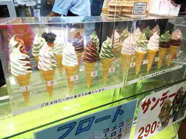 フレンドのソフトクリーム