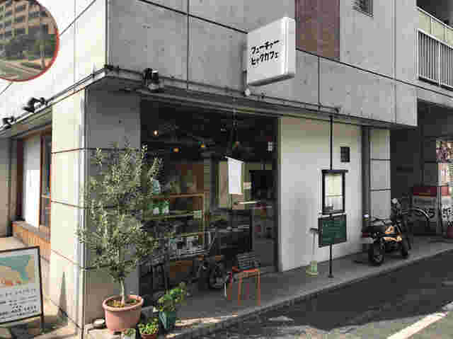 店舗