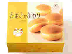 森の芽ぶきたまご舎のたまごがふわり
