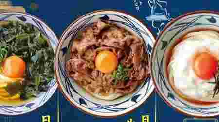 丸亀製麺