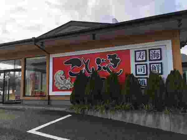 ことぶき入り口