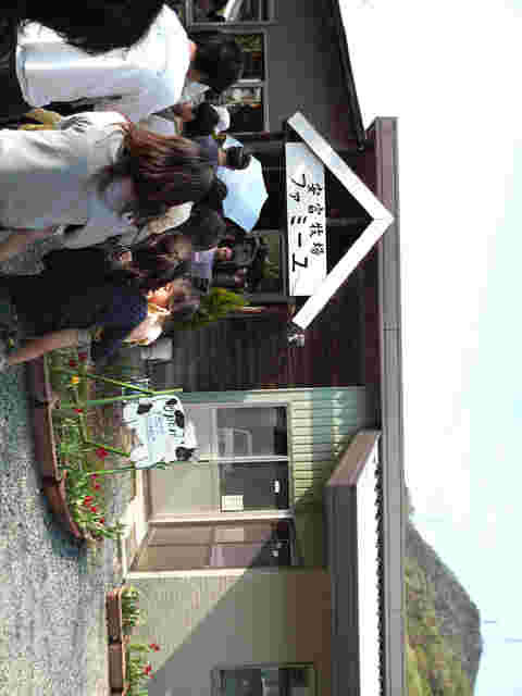 安富牧場ファミーユ外観