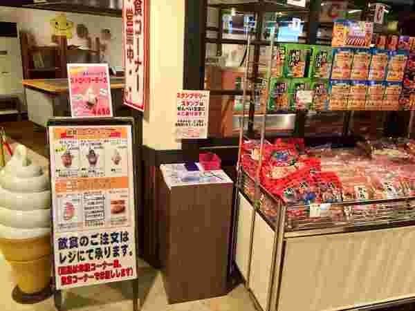 新潟せんべい王国