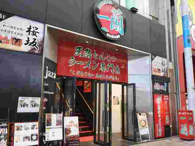 一蘭広島本通店の外観