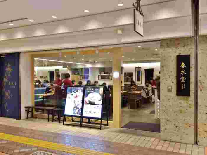 春水堂の店舗