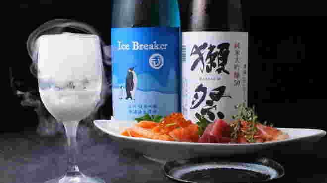 酒