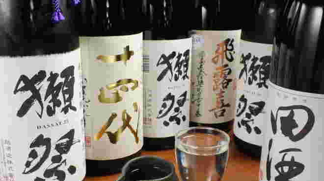 酒