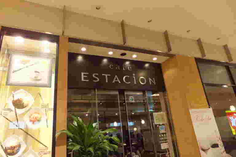 エスタシオン岡山外観